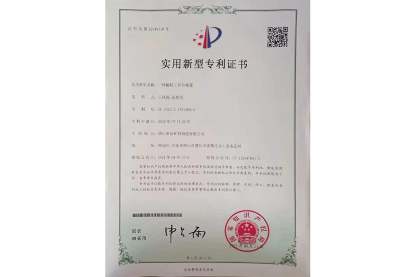 �s�u(y��)�Y�|(zh��)