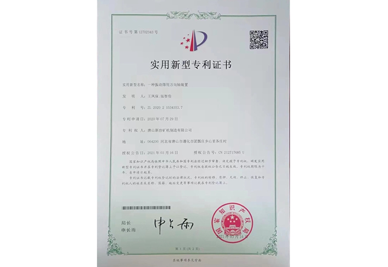 �s�u(y��)�Y�|(zh��)