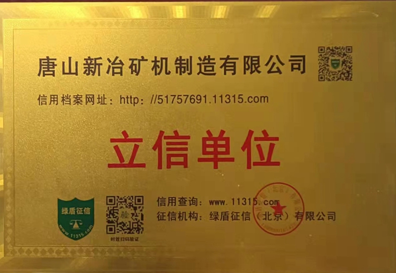 �s�u(y��)�Y�|(zh��)