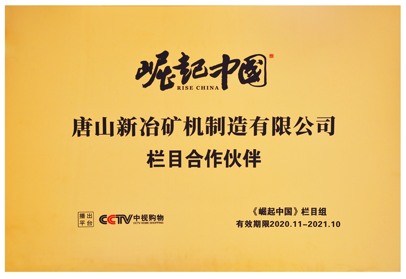 �s�u(y��)�Y�|(zh��)