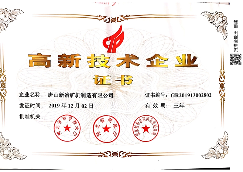 �s�u(y��)�Y�|(zh��)